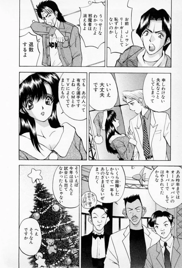 鉄道で働くアルバイト君を優しく助けて？あげるお姉さんが素敵ｗｗｗｗｗｗｗｗｗｗｗｗｗｗｗ12