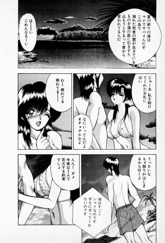 絵のモデルするついでにエッチされちゃうお姉さんｗｗｗｗｗｗｗｗｗｗｗｗｗｗｗｗｗ12