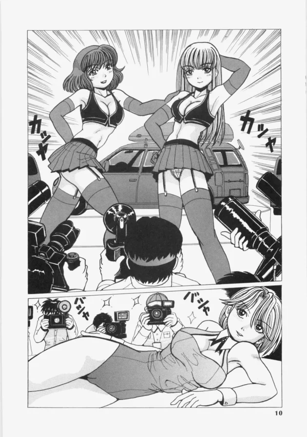 レースクイーンのお姉さんのメインのお仕事！沢山出せば沢山お仕事がもらえるんだよｗｗｗｗｗｗｗｗｗｗｗｗ13