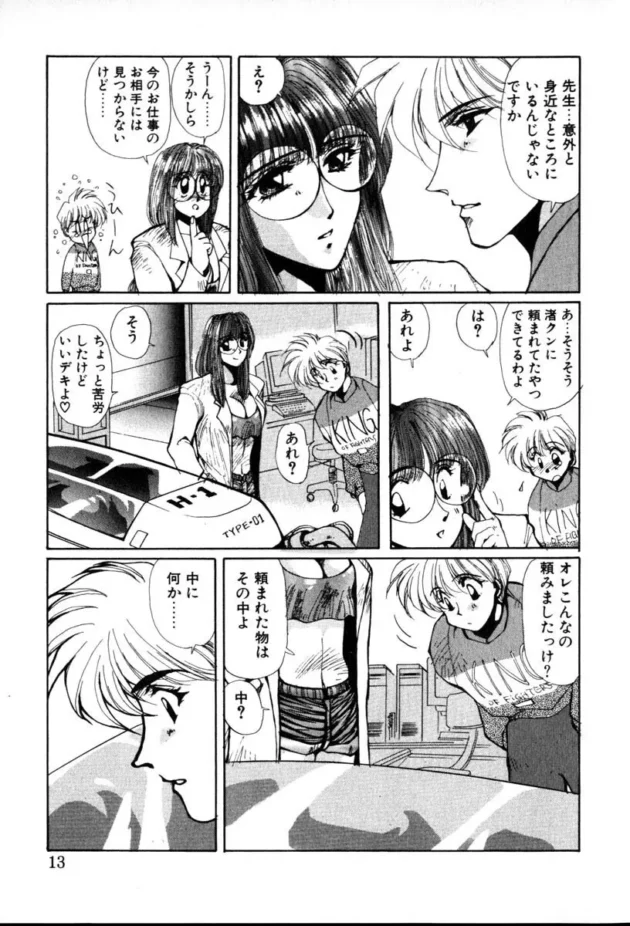 このアンドロイド超便利じゃねｗｗｗｗｗｗｗｗｗｗｗｗｗｗｗｗｗｗｗｗｗｗｗｗｗｗｗｗ13