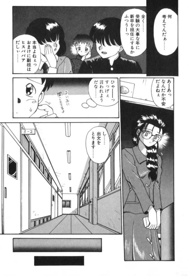 新任女教師ちょろすぎｗｗｗｗｗｗｗｗｗｗｗｗｗｗｗｗｗｗｗｗｗｗｗｗｗｗｗｗｗｗｗ13