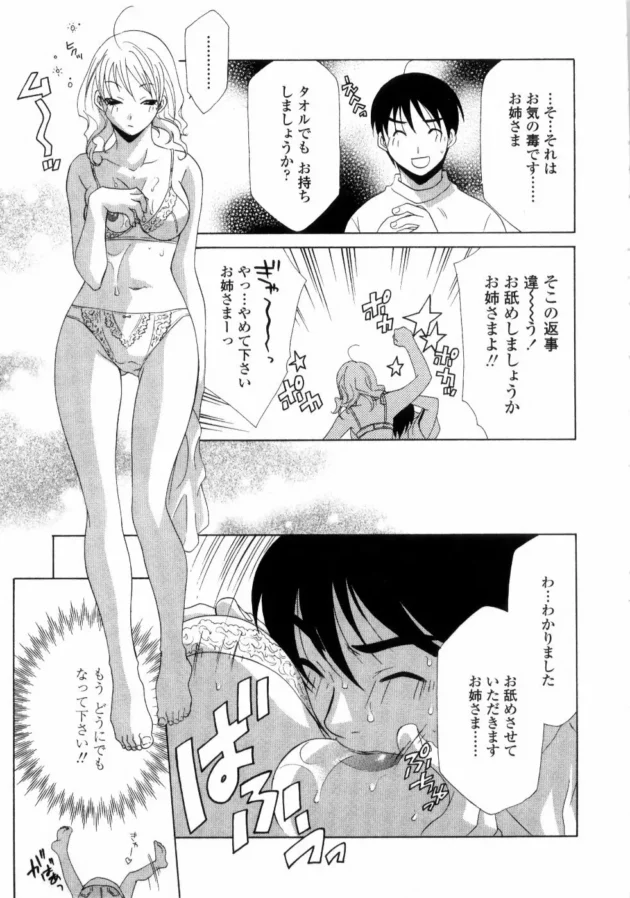 姉を酔っ払わせたら本性むき出しになって大変な事になったｗｗｗｗｗｗｗｗｗｗｗｗｗｗｗｗｗｗｗｗｗｗｗｗｗｗｗｗ13