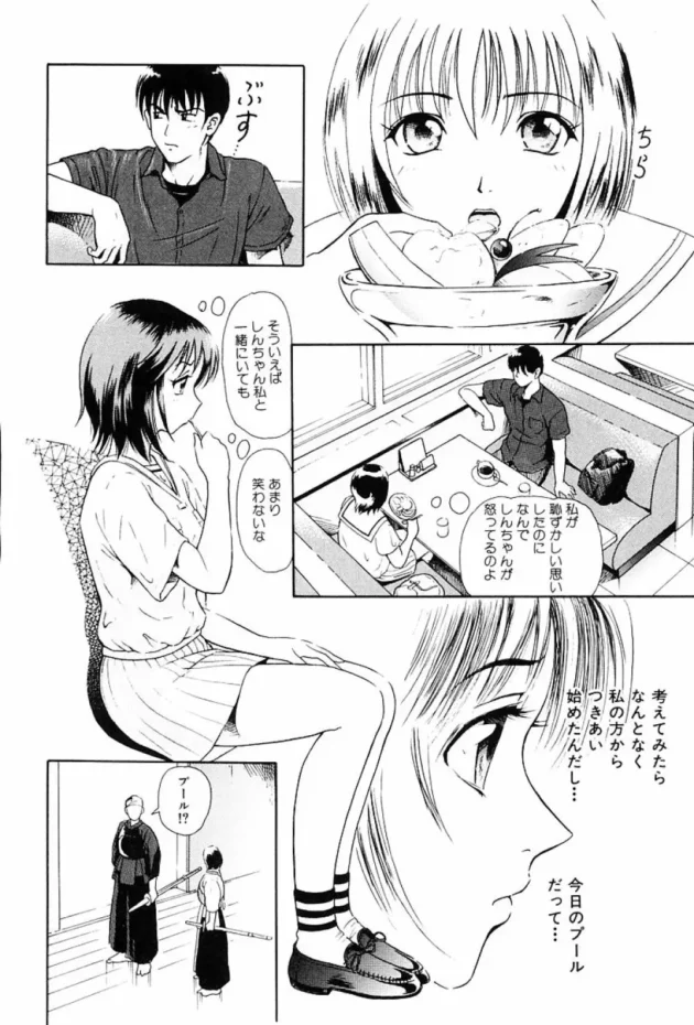 水着を見せたいとか、独占したいとか、家にいこっ、とか、もげてしまえｗｗｗｗｗｗｗｗｗｗｗｗｗｗｗｗｗｗｗｗｗｗ13