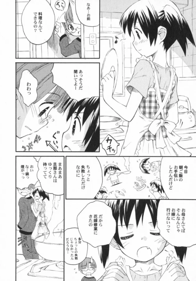父親の正体が判明ｗｗｗｗｗｗｗｗｗｗｗｗｗｗｗｗｗｗｗｗｗｗｗ13