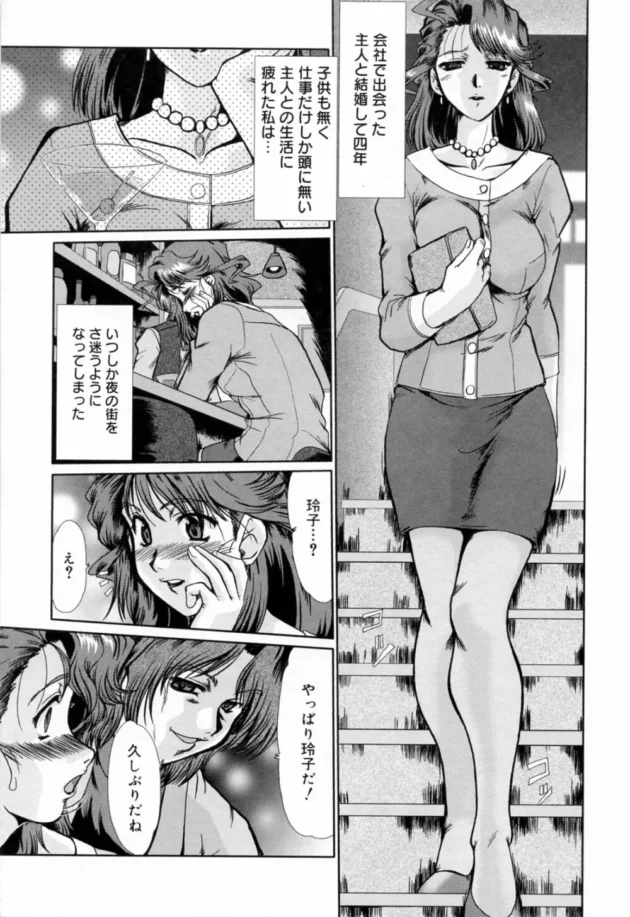 全然セックスもしてくれない仕事人間の旦那を持つ人妻が元カレに偶然出会ってしまった結果ｗｗｗｗｗｗｗｗｗｗｗｗｗｗｗｗ13