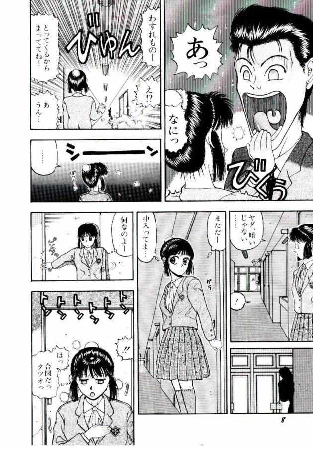レイプされてるのに何をカミングアウトしてるんだｗｗｗｗｗｗｗｗｗｗｗｗｗｗｗｗｗｗｗ13