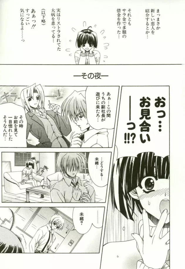 お父さん若すぎだろｗｗｗｗｗｗｗｗｗｗｗｗｗｗｗｗｗｗｗｗｗｗｗｗｗｗｗｗｗｗｗ13