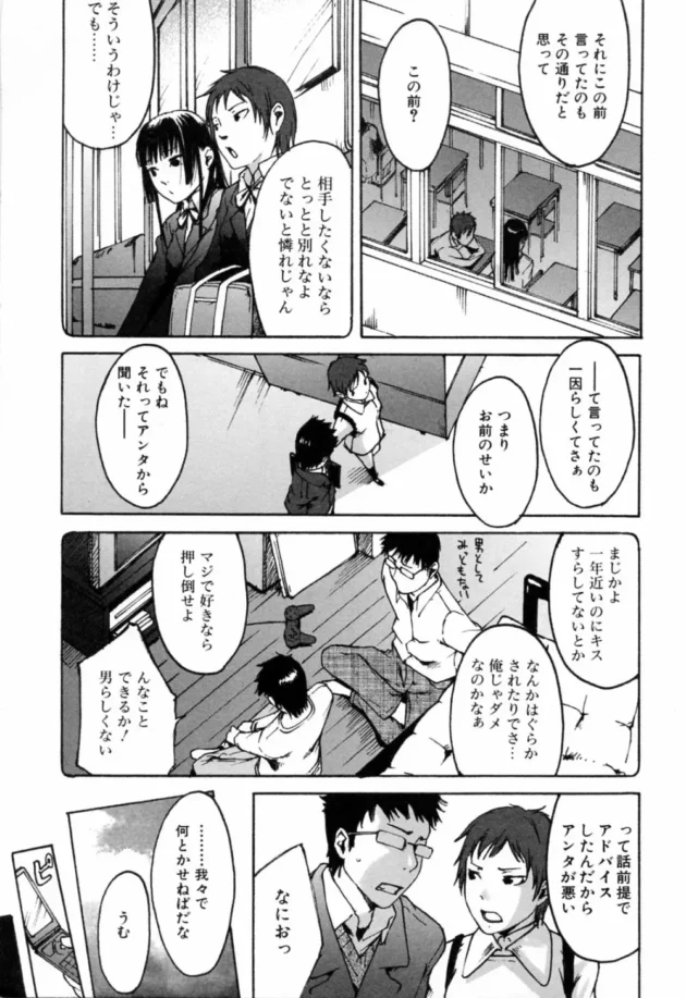 忙しいからって玄関でセックスして帰る女ｗｗｗｗｗｗｗｗｗｗｗｗｗｗｗｗｗｗｗｗｗｗｗｗ13