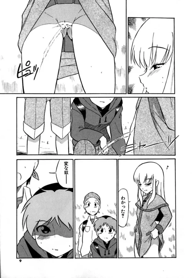 これ絶対オリバがモデルだろｗｗｗｗｗｗｗｗｗｗｗｗｗｗｗｗｗｗｗｗｗｗｗｗｗｗｗｗｗｗｗｗｗｗ13