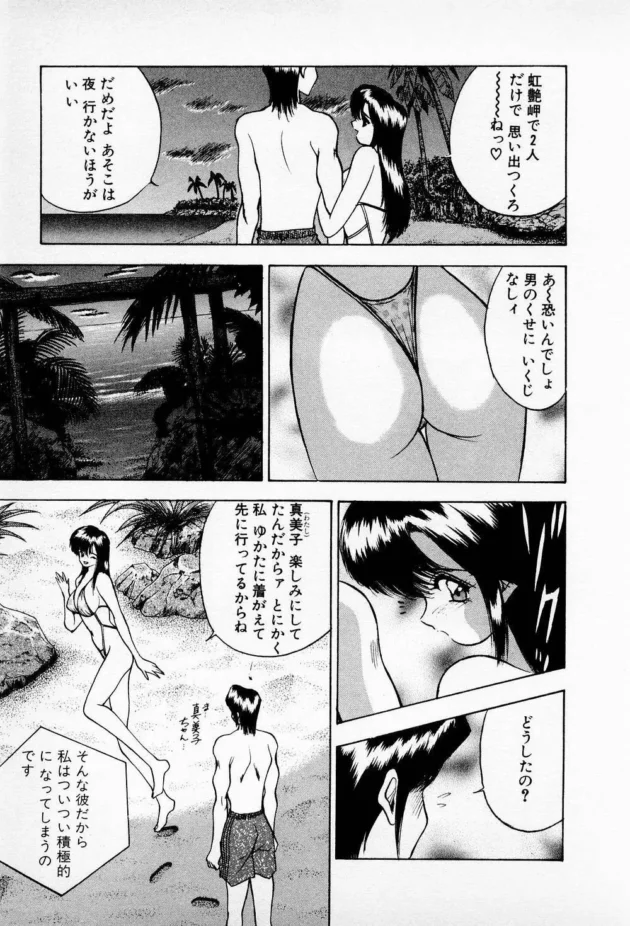 絵のモデルするついでにエッチされちゃうお姉さんｗｗｗｗｗｗｗｗｗｗｗｗｗｗｗｗｗ13