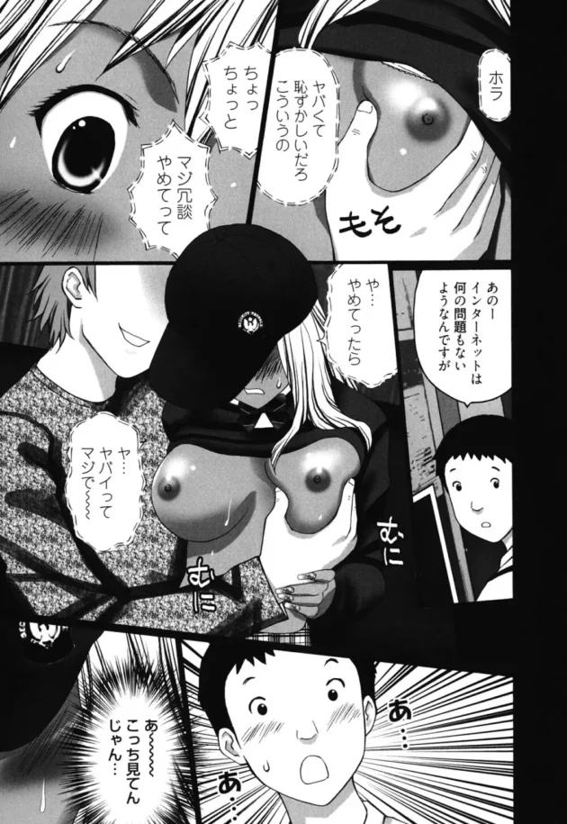 マンキツでバイトしてたらチャラそうな兄ちゃんにちょっと来てくれって言われたから行った結果ｗｗｗｗｗｗｗｗｗｗｗｗｗｗｗｗｗｗｗｗｗｗｗｗ13
