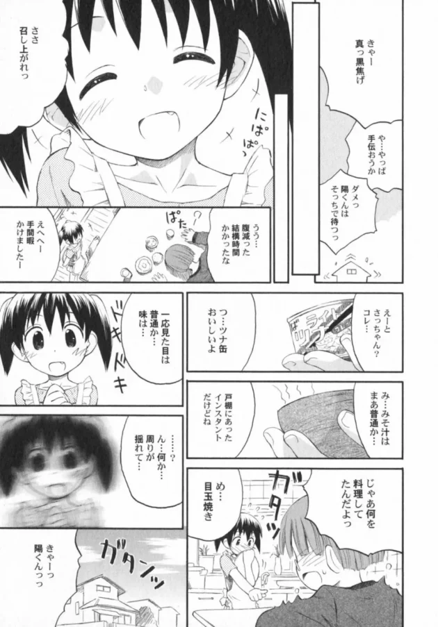 父親の正体が判明ｗｗｗｗｗｗｗｗｗｗｗｗｗｗｗｗｗｗｗｗｗｗｗ14