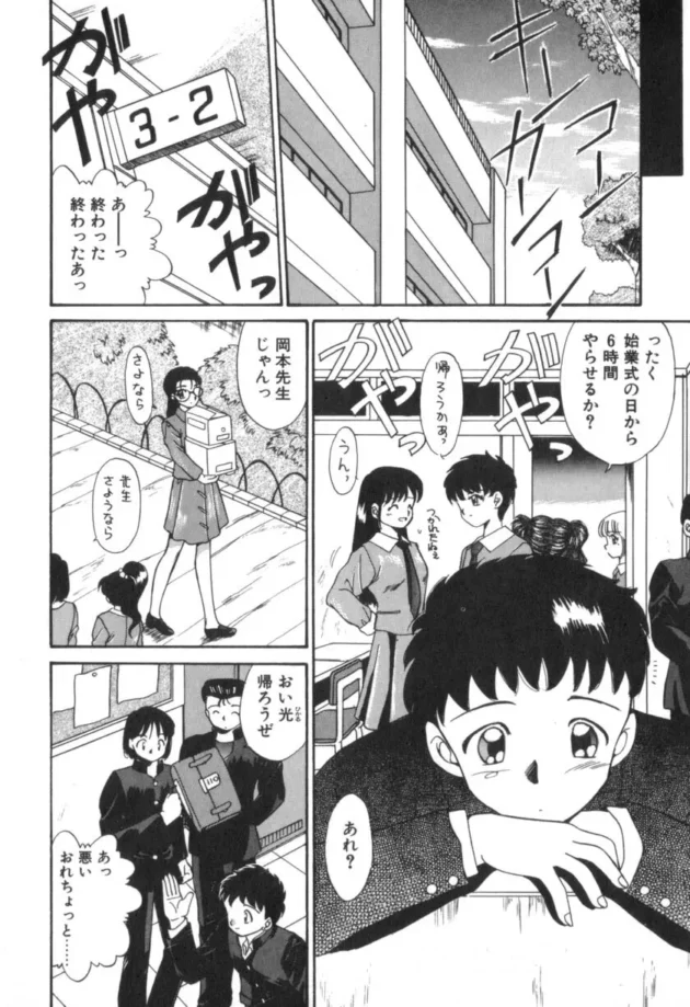 新任女教師ちょろすぎｗｗｗｗｗｗｗｗｗｗｗｗｗｗｗｗｗｗｗｗｗｗｗｗｗｗｗｗｗｗｗ14