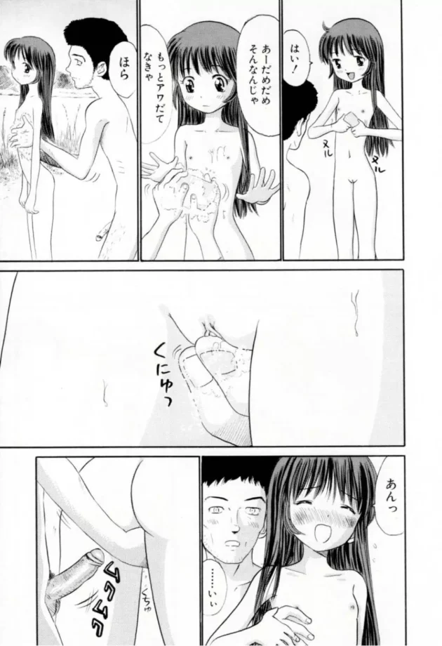 父娘家庭で父親がお馬さんとかパチスロにハマって借金作った結果ｗｗｗｗｗｗｗｗ14