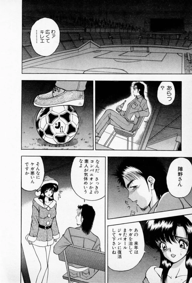 鉄道で働くアルバイト君を優しく助けて？あげるお姉さんが素敵ｗｗｗｗｗｗｗｗｗｗｗｗｗｗｗ14
