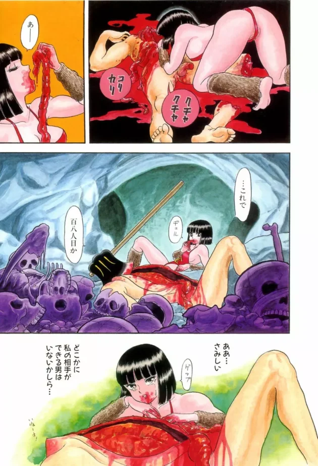 キンタローの膣圧が凄すぎｗｗｗガクブル注意ｗｗｗｗｗｗｗｗｗｗｗｗｗｗｗｗｗｗｗｗｗｗｗｗｗ14