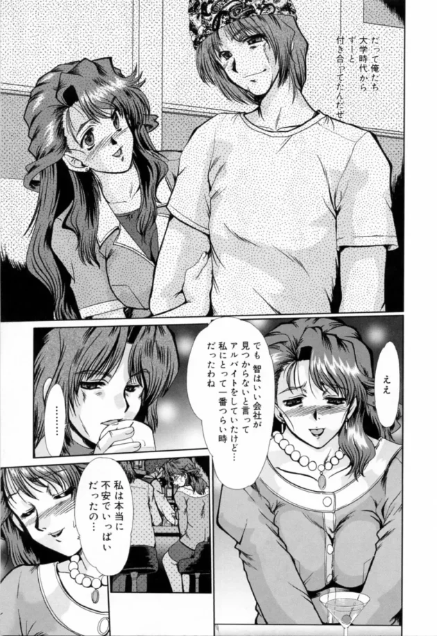 全然セックスもしてくれない仕事人間の旦那を持つ人妻が元カレに偶然出会ってしまった結果ｗｗｗｗｗｗｗｗｗｗｗｗｗｗｗｗ15