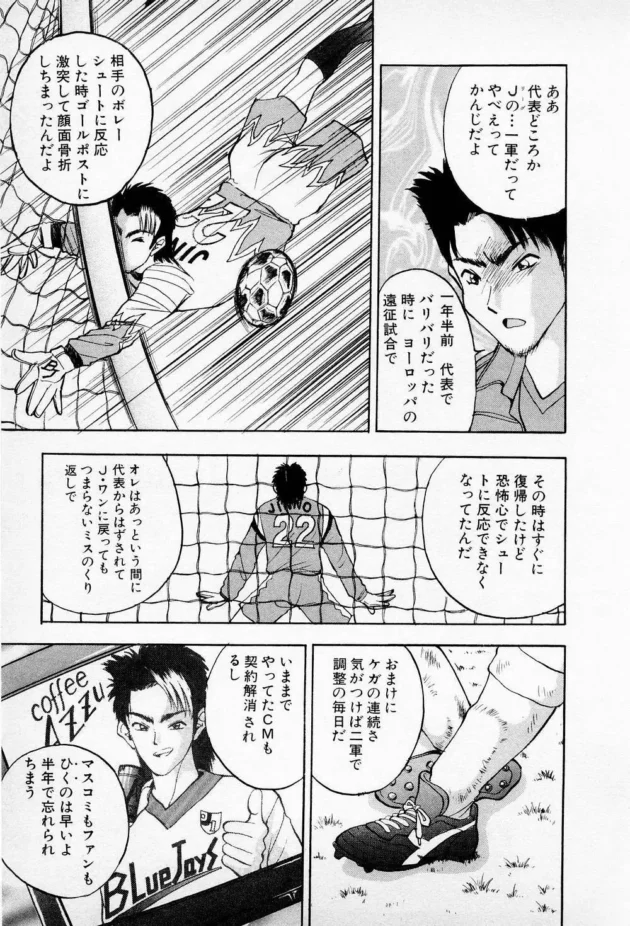 鉄道で働くアルバイト君を優しく助けて？あげるお姉さんが素敵ｗｗｗｗｗｗｗｗｗｗｗｗｗｗｗ15