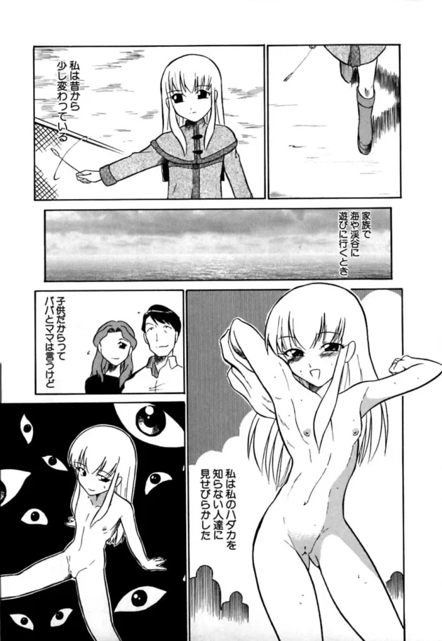 これ絶対オリバがモデルだろｗｗｗｗｗｗｗｗｗｗｗｗｗｗｗｗｗｗｗｗｗｗｗｗｗｗｗｗｗｗｗｗｗｗ15