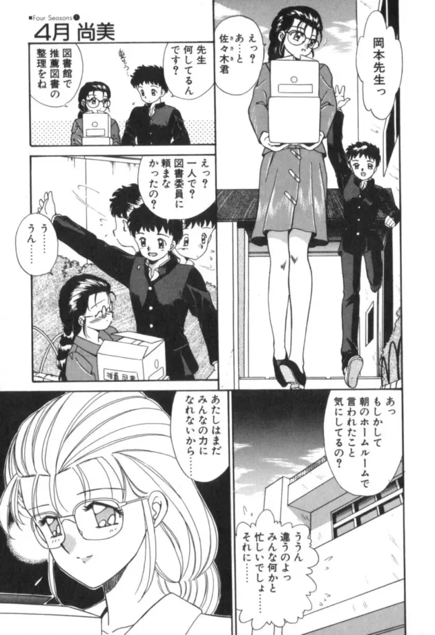 新任女教師ちょろすぎｗｗｗｗｗｗｗｗｗｗｗｗｗｗｗｗｗｗｗｗｗｗｗｗｗｗｗｗｗｗｗ15