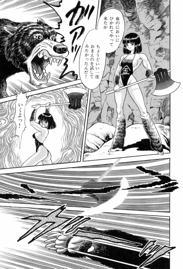 キンタローの膣圧が凄すぎｗｗｗガクブル注意ｗｗｗｗｗｗｗｗｗｗｗｗｗｗｗｗｗｗｗｗｗｗｗｗｗ16