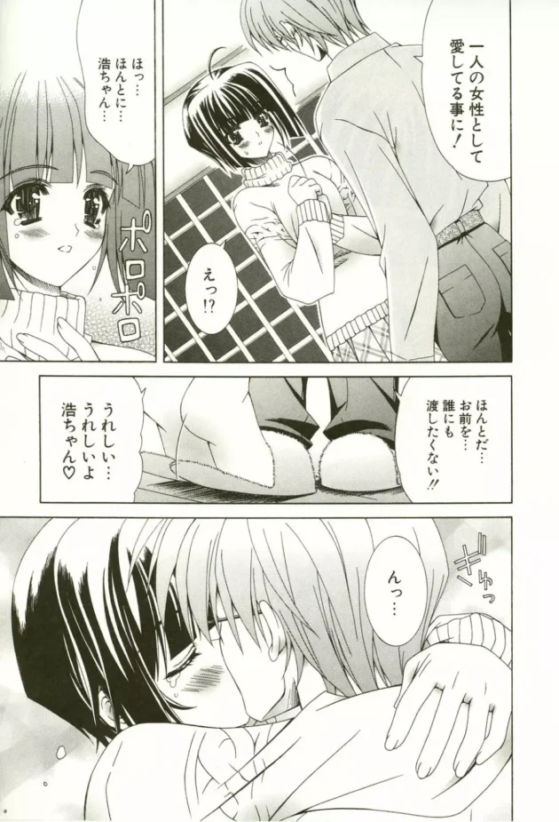 お父さん若すぎだろｗｗｗｗｗｗｗｗｗｗｗｗｗｗｗｗｗｗｗｗｗｗｗｗｗｗｗｗｗｗｗ17