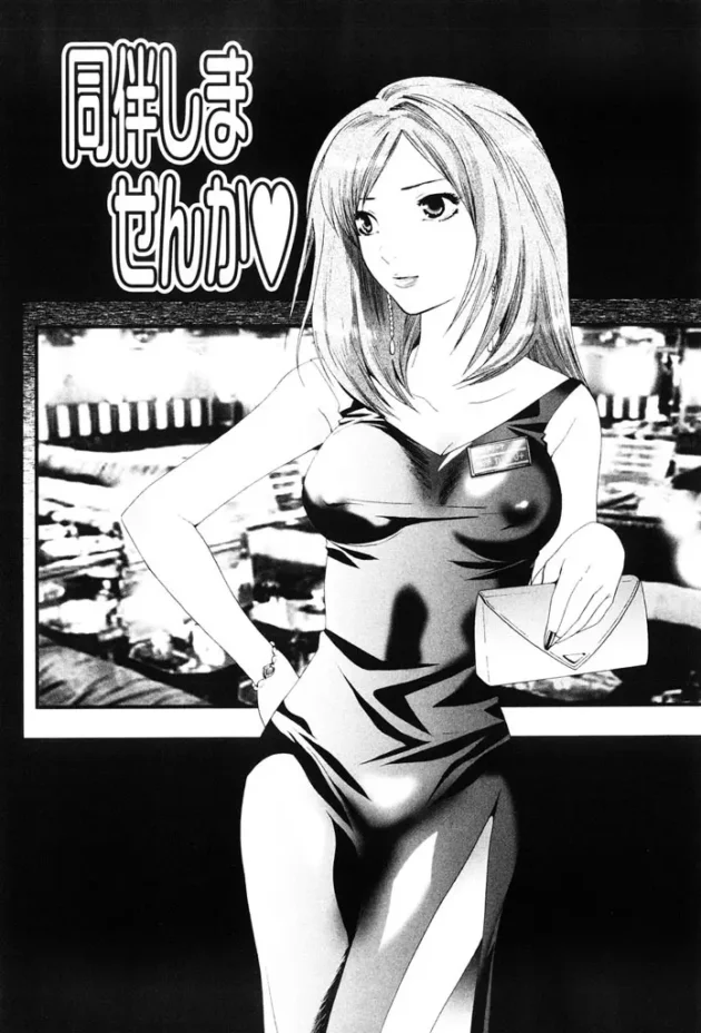 優等生のJKがクラスメイトにバイブ知らないからってバカにされた結果ｗｗｗｗｗｗｗｗｗｗｗｗｗｗｗｗｗｗ2