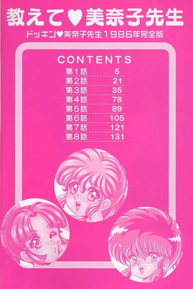 女子校の女子校生3人が保健室で浣腸とか使ったアブノーマルレズ3Pして絶頂しとるｗｗｗｗｗｗｗｗｗｗｗｗｗｗｗｗｗｗｗ3