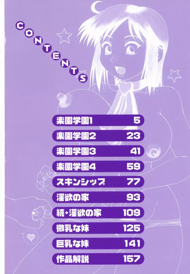おしゃべりな男より無口な男の方がおいしい思いができるってのは本当だったｗｗｗｗｗｗｗ4