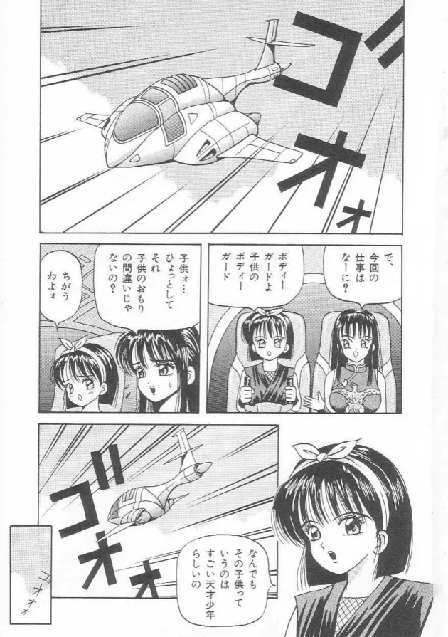 女捜査官が問題があると噂の女刑務所に潜入捜査した結果ｗｗｗｗｗｗｗｗｗｗｗｗｗｗｗｗｗｗｗｗｗｗ4