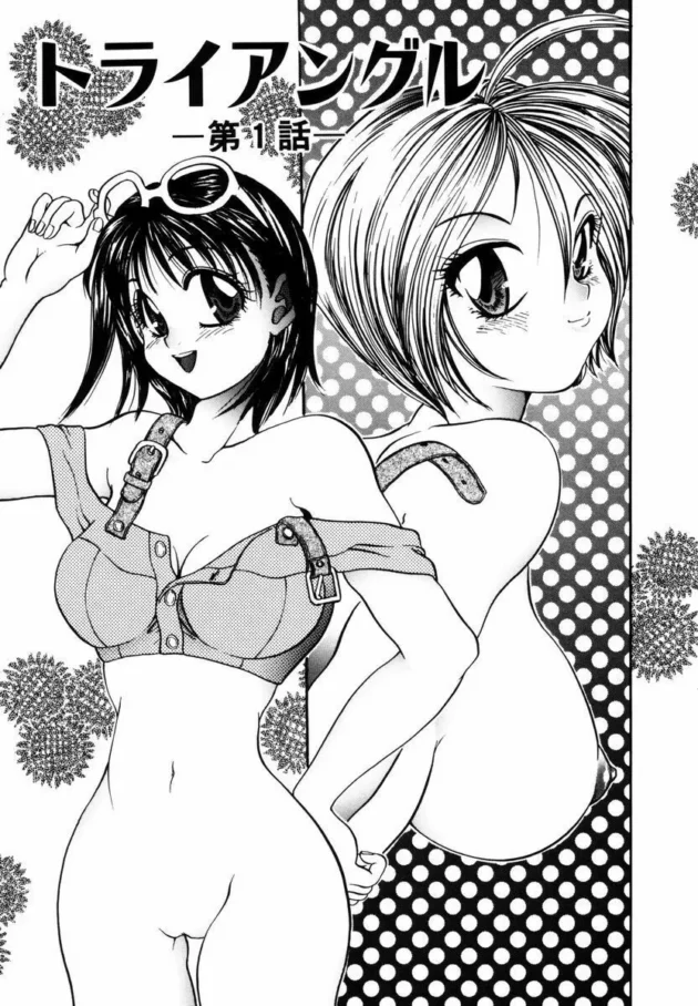 彼氏に一時間フェラさせられて顔射されて挿入して貰えなかった女子大生が親友にグチった結果ｗｗｗｗｗｗｗ4