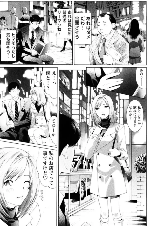 優等生のJKがクラスメイトにバイブ知らないからってバカにされた結果ｗｗｗｗｗｗｗｗｗｗｗｗｗｗｗｗｗｗ4