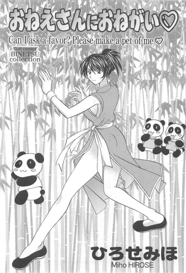 ゴミ捨て場で回収不能のゴミの中身を見た結果ｗｗｗｗｗｗｗｗｗｗｗｗｗｗｗｗｗｗｗ4