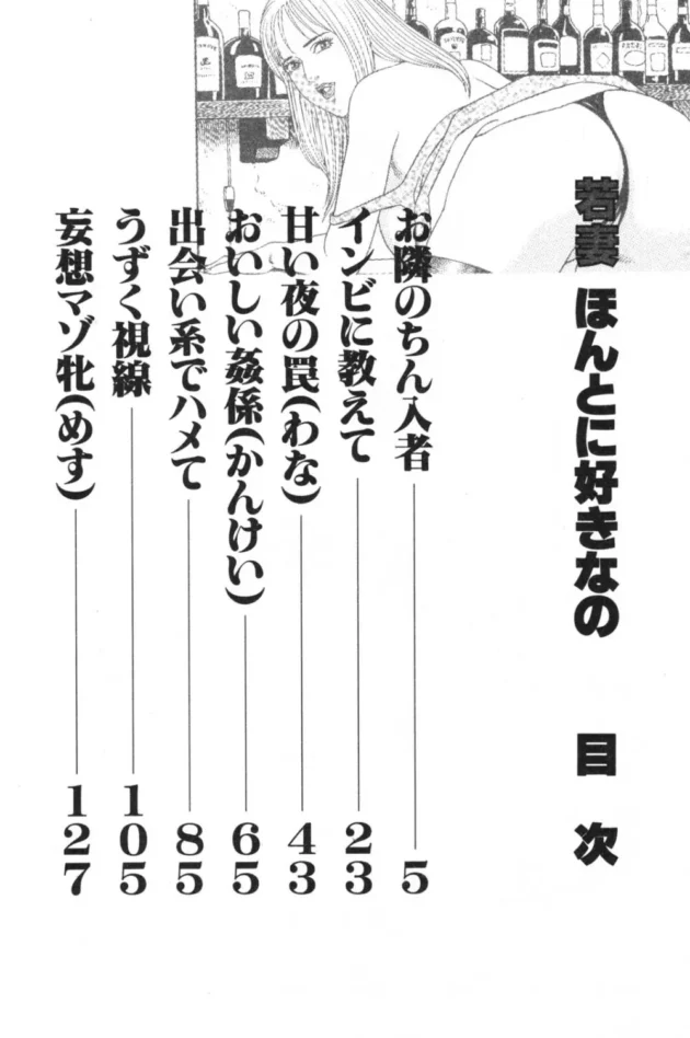 息子の家庭教師とイチャイチャしてたらイイ処で息子が帰ってきて身体の火照りが収まらない人妻さんが…4