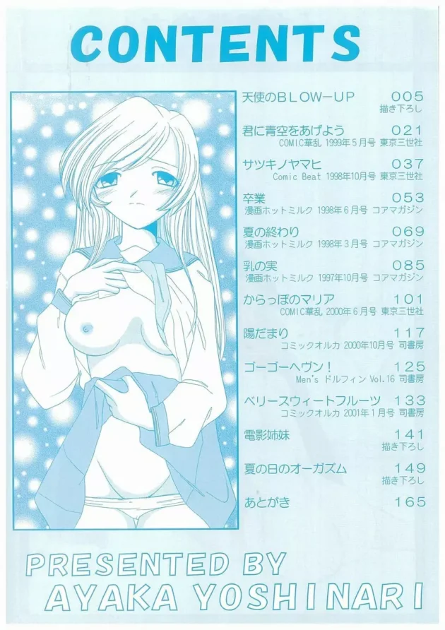 清純そうな美少女だけどエッチが好きだなんて彼氏に言えないから他の男とセックスするＪＫｗｗｗ4