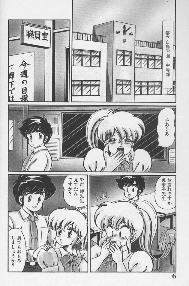 女子校の女子校生3人が保健室で浣腸とか使ったアブノーマルレズ3Pして絶頂しとるｗｗｗｗｗｗｗｗｗｗｗｗｗｗｗｗｗｗｗ5