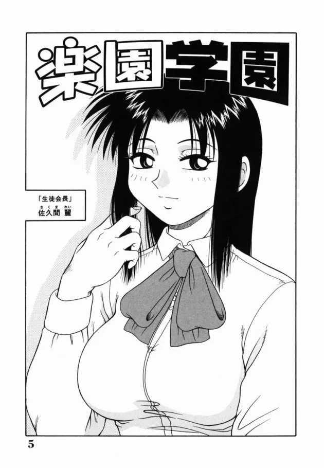 おしゃべりな男より無口な男の方がおいしい思いができるってのは本当だったｗｗｗｗｗｗｗ5