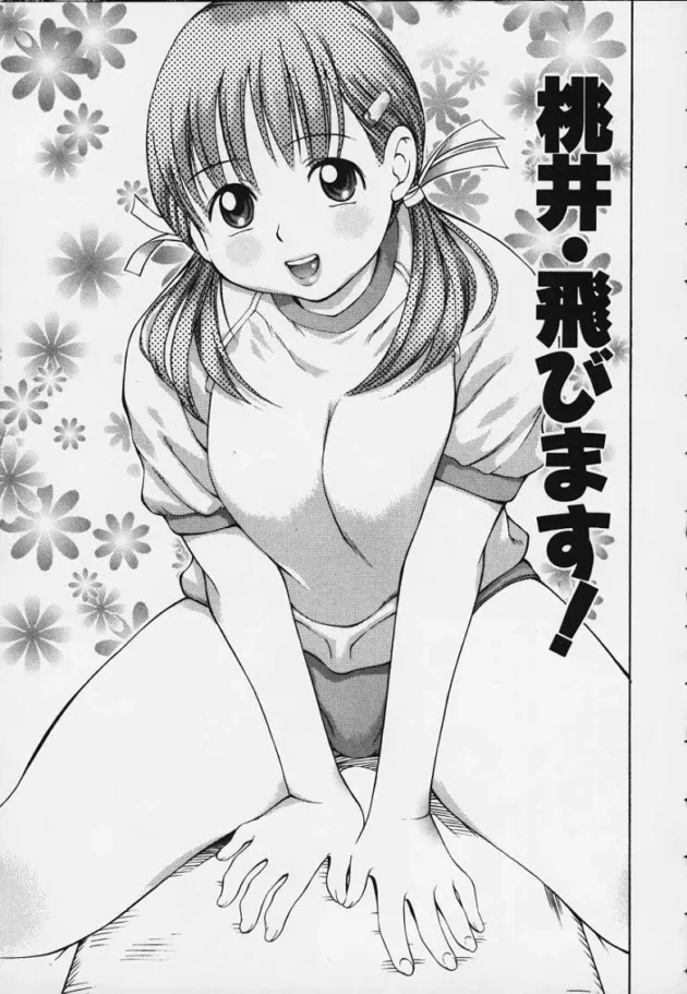 体育の先生になって良かったｗｗｗｗｗｗｗｗｗｗｗｗｗｗｗｗｗｗｗｗｗｗｗｗｗｗｗｗ5