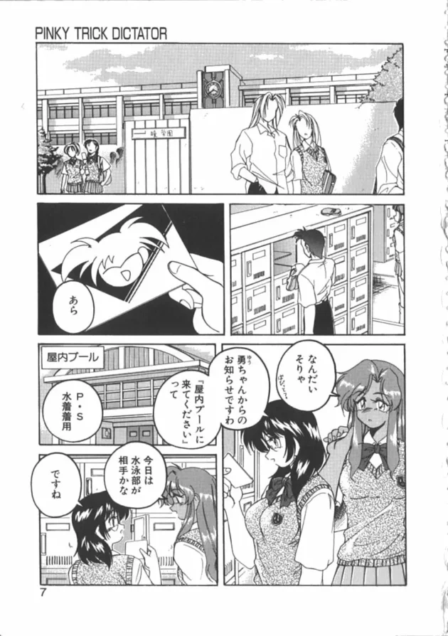 学校の屋内プールで女3人男2人で5Pしたよｗｗｗｗｗｗｗｗｗｗｗｗｗｗｗｗｗｗｗｗｗｗｗ5