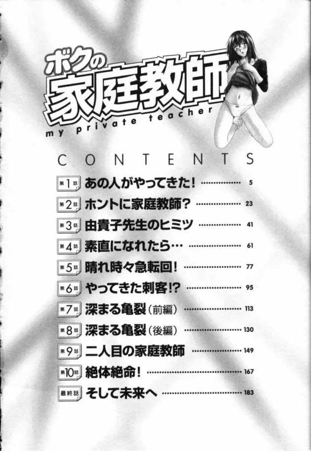 金持ってんだったら、一浪する前に家庭教師つけろよｗｗｗｗｗｗｗｗｗｗｗｗｗｗｗｗｗｗｗ5