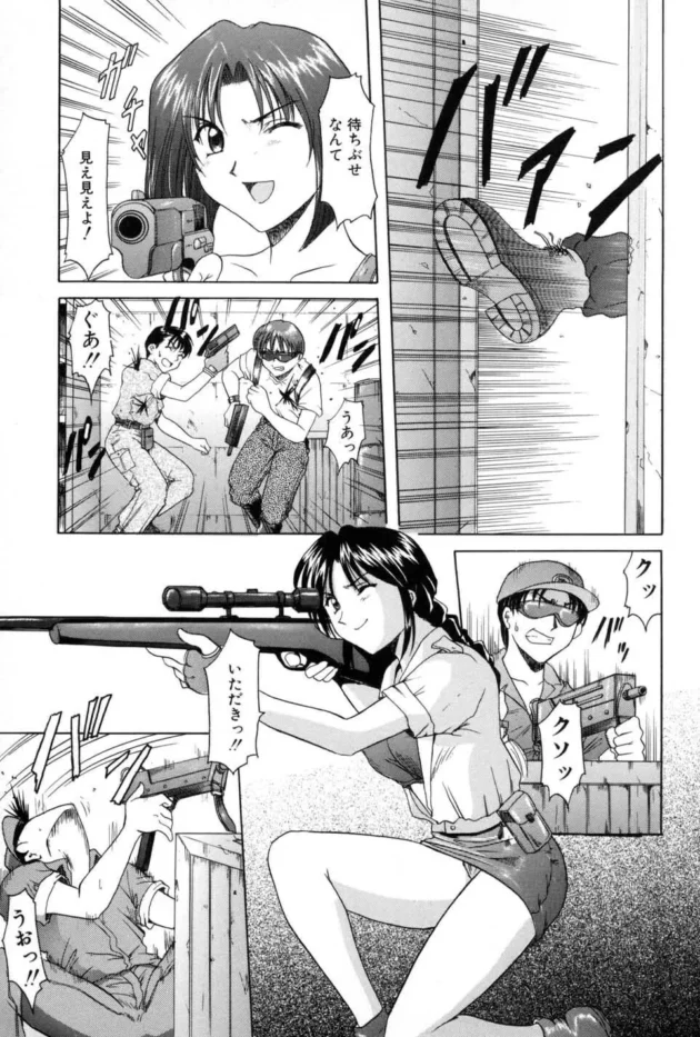 淫辱の宴,星野竜一,株式会社キリック エロ漫画・無料電子書籍 | エロ同人カフェ ～エロ漫画・エロ同人誌・エロアニメ～5