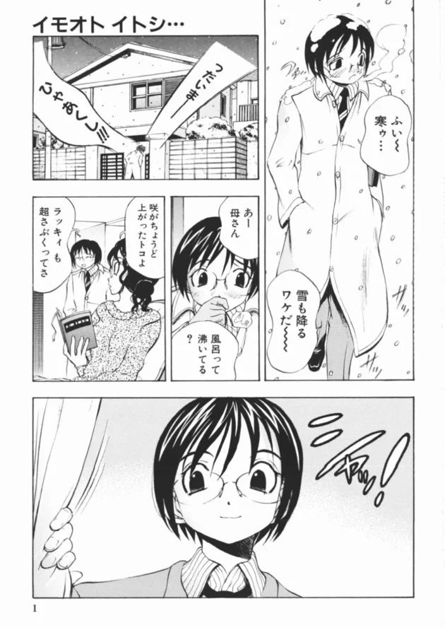 兄妹が急に仲良くなったら要注意ｗｗｗｗｗｗｗｗｗｗｗｗｗｗｗｗｗｗｗｗｗｗ5