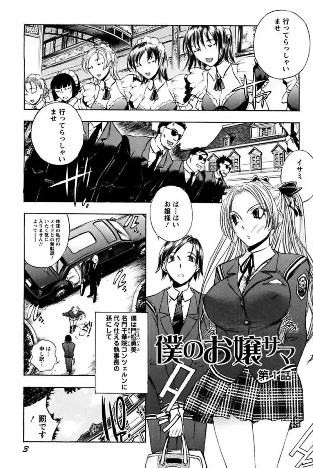 お仕置と称して拘束されて痴女メイド2人に責められまくっちゃう裏山な男の子ｗｗｗｗｗｗｗｗｗｗｗｗｗｗｗｗｗｗｗｗｗｗｗｗｗｗ5