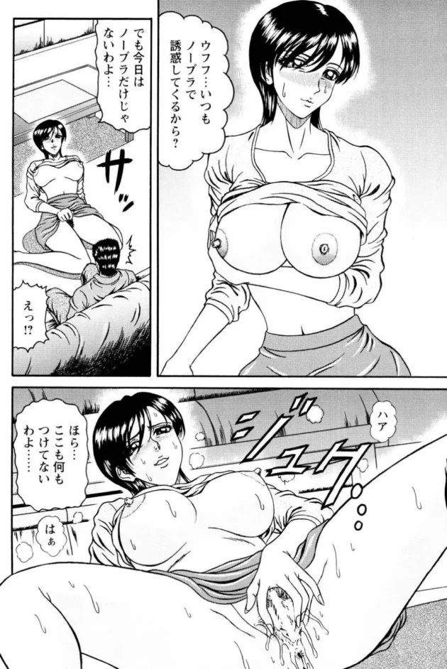 家庭教師先のお母さんと女子校生の教え子を食べちゃったったったｗｗｗｗｗｗｗｗｗｗｗｗ5