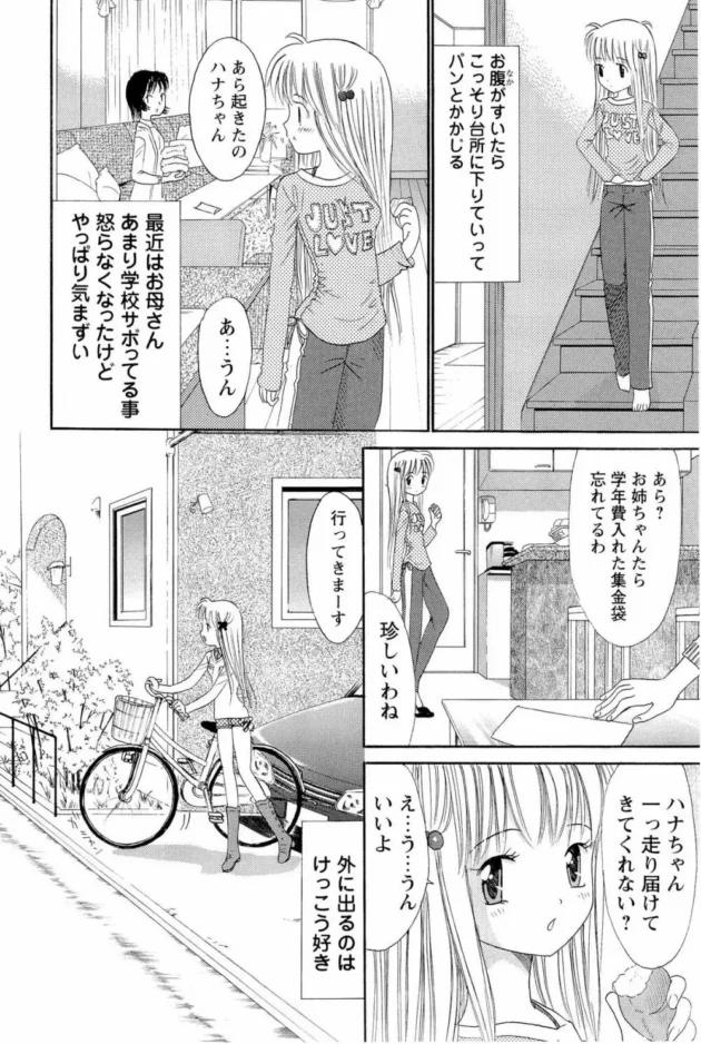 しっかりモノのお姉さんがいると妹はビッチになりやすいｗｗｗｗｗｗｗｗｗｗｗｗｗｗｗｗｗｗｗｗｗかも5