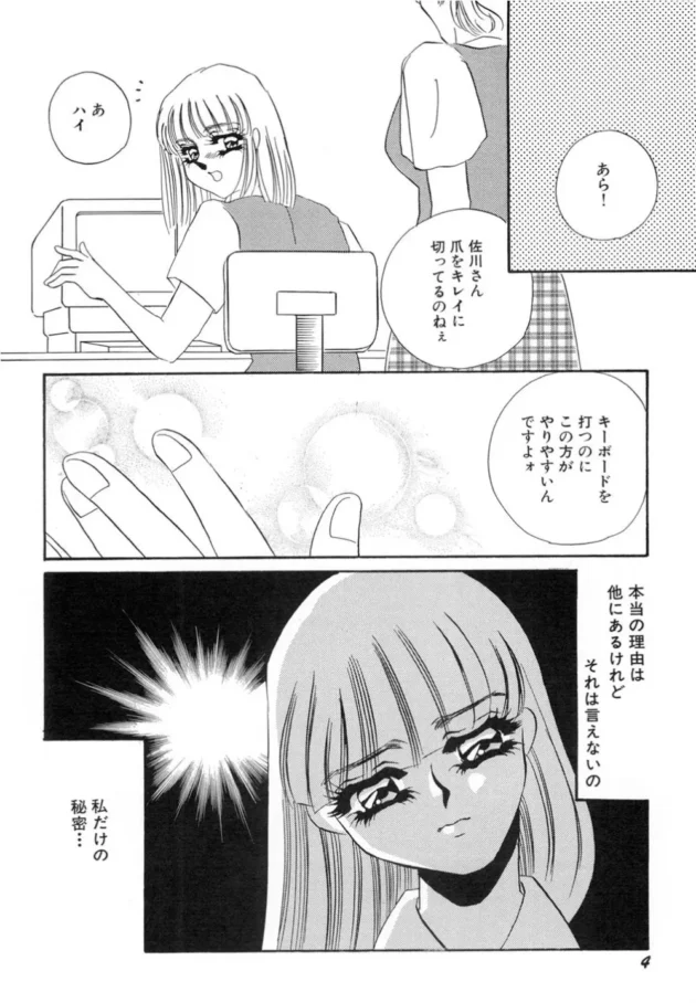 M女のビラビラに鈴をつけた結果ｗｗｗ近づくと音がするから二股しやすくなったｗｗｗｗｗｗｗｗｗｗｗｗｗｗｗ5