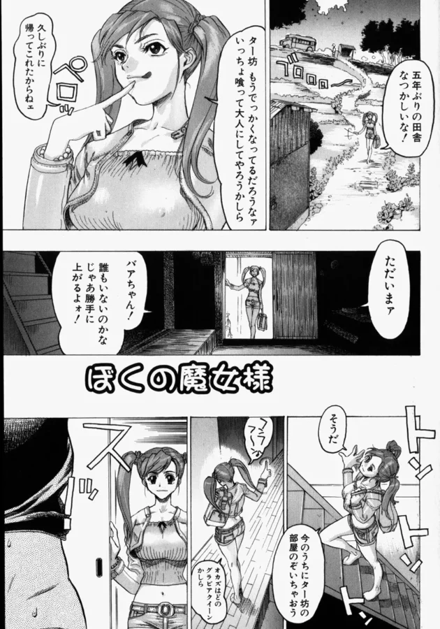 童貞男が女は清純で処女じゃなきゃイヤだってゴネた結果ｗｗｗｗｗｗｗｗｗｗｗｗｗｗｗｗｗｗ5