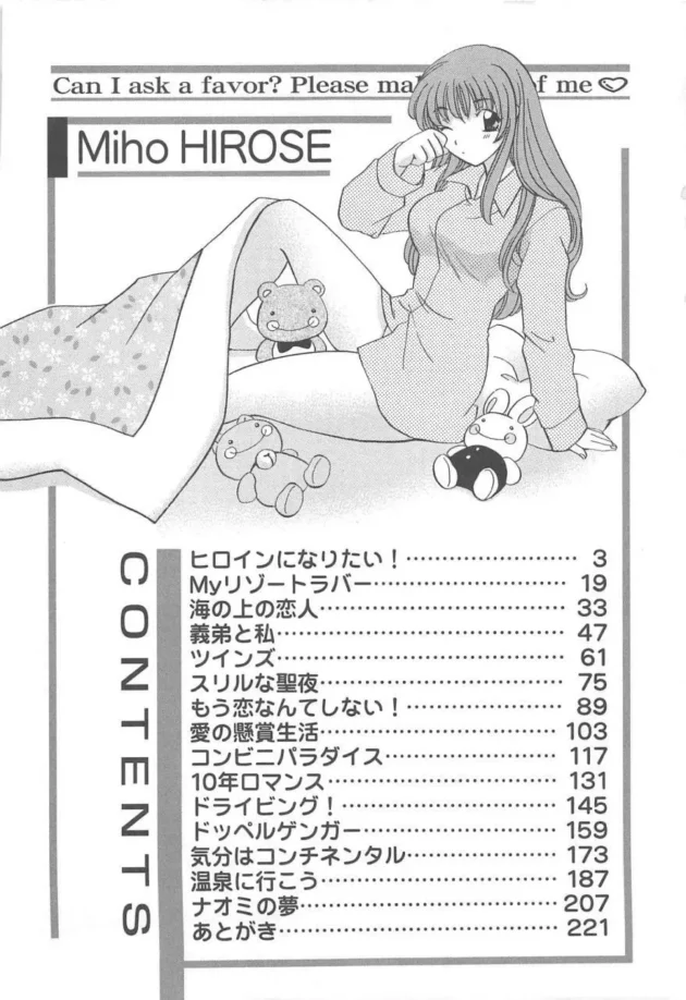 ゴミ捨て場で回収不能のゴミの中身を見た結果ｗｗｗｗｗｗｗｗｗｗｗｗｗｗｗｗｗｗｗ5