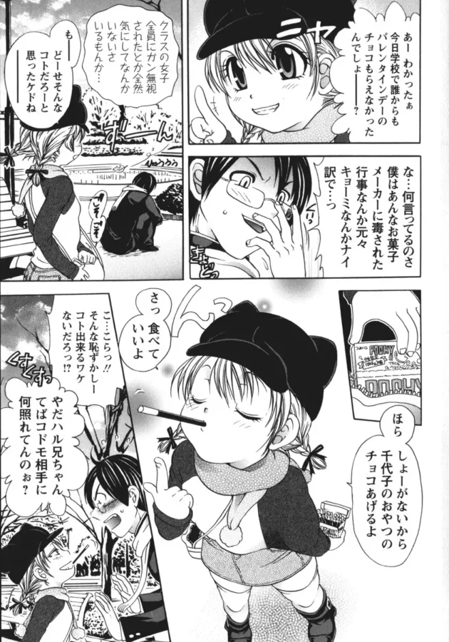 女子高生２人が卒業旅行で若い女性に人気の温泉にいったら、スッゴイ温泉キターｗｗｗｗｗｗｗｗｗｗ6