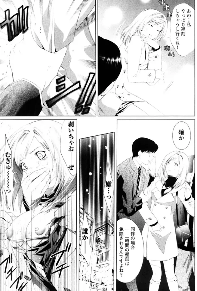 優等生のJKがクラスメイトにバイブ知らないからってバカにされた結果ｗｗｗｗｗｗｗｗｗｗｗｗｗｗｗｗｗｗ6